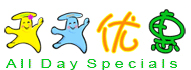 All day specials Site Logo
